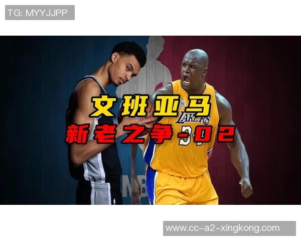 诺阿盛赞文班亚马称其统治联盟只是时间问题期待他超越所有对手